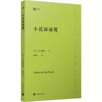 音像小说面面观(英)E.M.福斯特