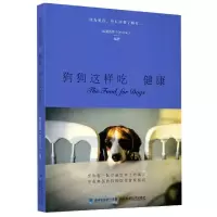 音像狗狗这样吃健康绘里医生
