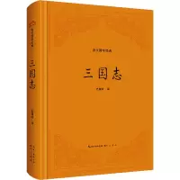 音像三国志史瑞玲 译