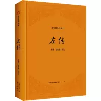 音像左传赵捷,赵英丽 译