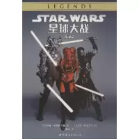 音像星球大战