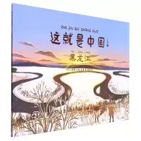 音像这就是中国黑龙江王雪,陈虹