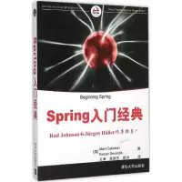 音像Spring入门经典