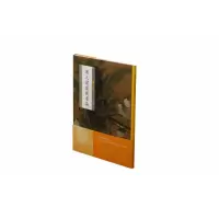 音像宋人团扇画名品/中国绘画名品上海书画出版社