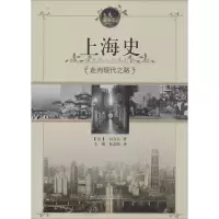 音像上海史白吉尔