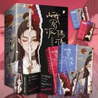 音像峨眉派偶像江月年年