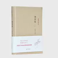 音像韩偓集(精)/名家精注精评本吴在庆编选