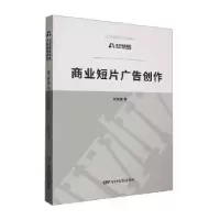 音像商业短片广告创作刘笑微