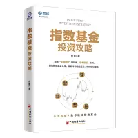 音像指数攻略翁量