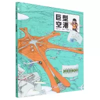 音像巨型空港郭雪婷