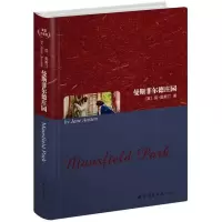 音像曼斯菲尔德庄园(英文全本)简·奥斯汀(JaneAusten)