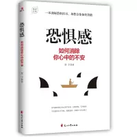 音像恐惧感:如何消除你心中的不安贾宁