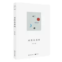 音像竟然是真的刘天昭