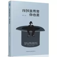 音像世界是对的,你也是蒋硕