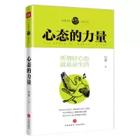 音像心态的力量/STD书系田慧