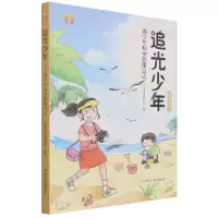 音像追光少年北京青少年科技中心编