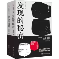 音像我读与读我(全2册)周闻道