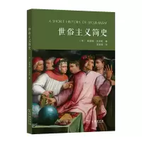音像世俗主义简史(英)格雷姆·史密斯