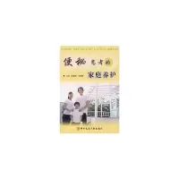 音像便秘患者的家庭养护李永庆