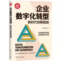 音像企业数字化转型:新时代创新赋能许德松、邹俊
