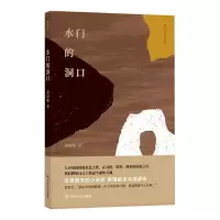 音像水门的洞口黄国峻后浪
