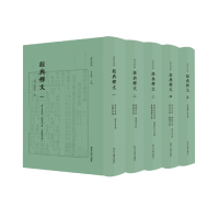 音像经典释文陆德明