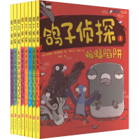 音像鸽子侦探(1-8)(澳)安德鲁·麦克唐纳,(澳)班·伍德