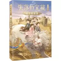 音像陌生的世界殷健灵