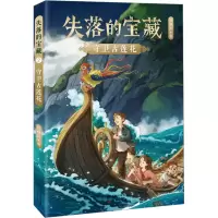 音像守卫古莲花殷健灵