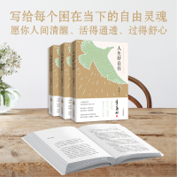 音像人生好自在季羡林