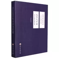 音像大学生理想信念教育的创新与实践丛书(共2册)洪东