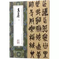 音像吴昌硕卷吴昌硕 著