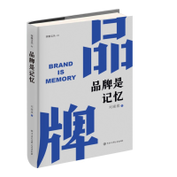 音像品牌是记忆刘瑞旗