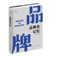 音像品牌是记忆刘瑞旗