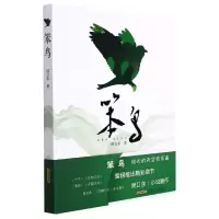 音像笨鸟侯卫东