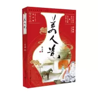 音像美人瓷苏末那