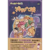 音像六侠郝天晓