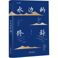 音像水边的修辞陆春祥