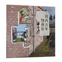 音像用两万年修厕所光诸