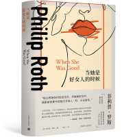 音像When She Was Good美国
