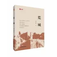 音像鼎肩文学:荒城邓斌