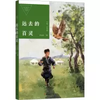 音像远去的百灵许廷旺