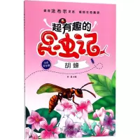 音像超有趣的昆虫记李超 主编