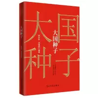 音像大国种子杨采怡,邓慧超