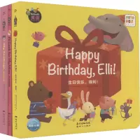 音像Baby All英语 情商养成(全3册)韩国ARAM天地出版公司