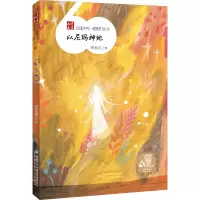 音像以尼玛神地李秋沅