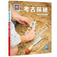 音像考古探秘(德)安德烈·沙勒