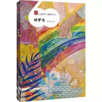 音像眠梦岛刘东