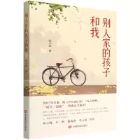 音像别人家的孩子和我张小武
