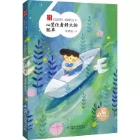 音像心里住着好大的孤单舒辉波